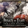 Attack on Titan: The Last Stand