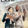 Chronicles of Crime: Courtroom Justice