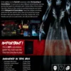 Final Girl: The Haunting of Creech Manor (Exp.)
