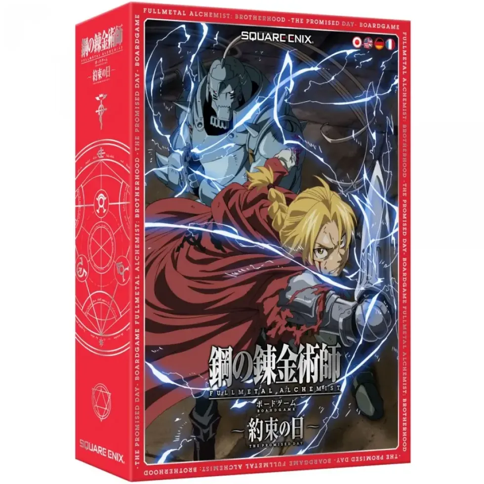 Fullmetal Alchemist: Brotherhood - The Promised Day