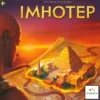 Imhotep (SVE)