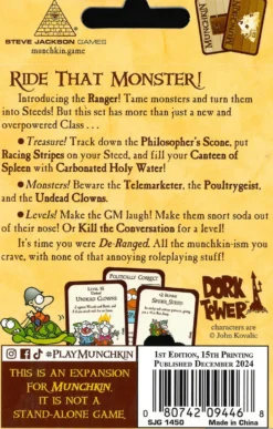 Munchkin 5: De-Ranged (Exp.)