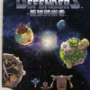 Planet Defenders