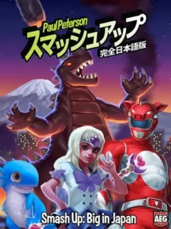 Smash Up: Big in Japan