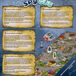 Spy Guy (SVE)