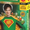 Superminne: Siffergeni