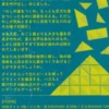 The Pyramid's Deadline