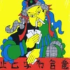 Tichu